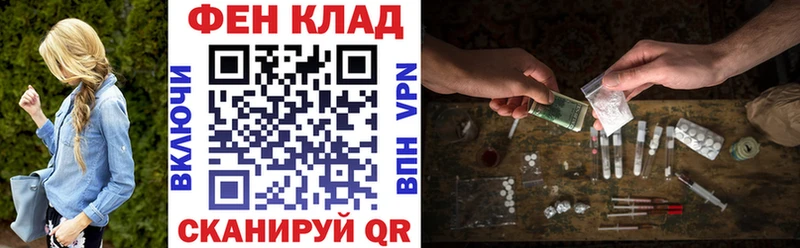 АМФ Розовый где купить наркоту площадка состав Вытегра ОМГ ОМГ маркетплейс