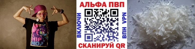 APVP крисы CK цены наркотик Вытегра