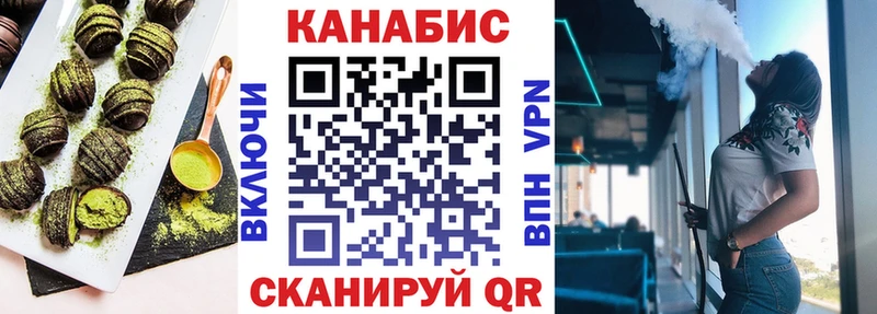 blacksprut как войти  Вытегра  Еда ТГК марихуана  как найти закладки 