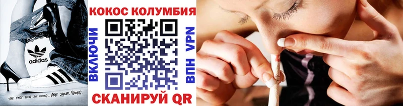КОКАИН Columbia Вытегра