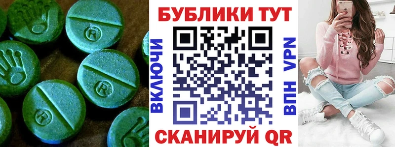 ЭКСТАЗИ XTC blacksprut онион Вытегра