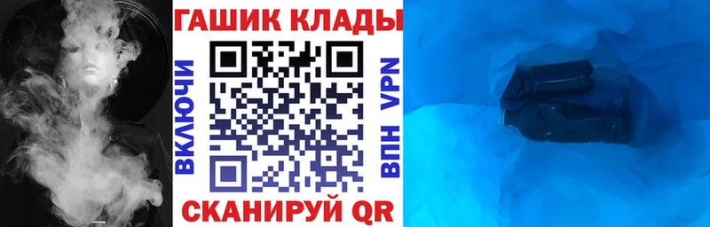 ГАШ 40% ТГК Вытегра