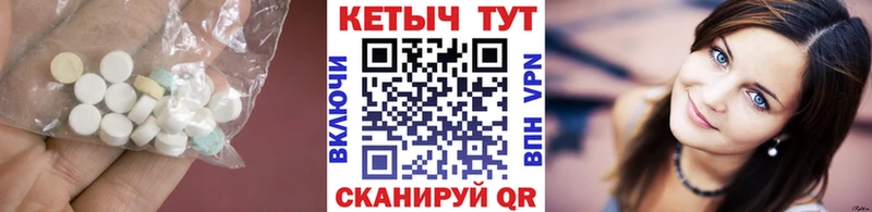 КЕТАМИН VHQ  МЕГА   Вытегра 