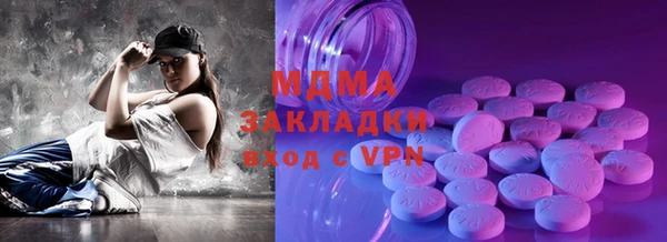 экстази Абдулино