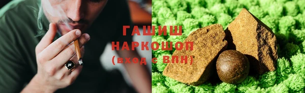 экстази Абдулино