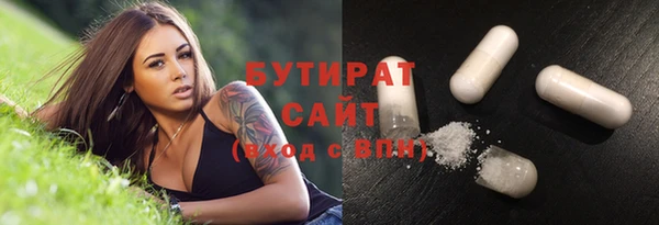 экстази Абдулино