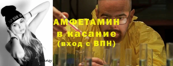 марихуана Каменка