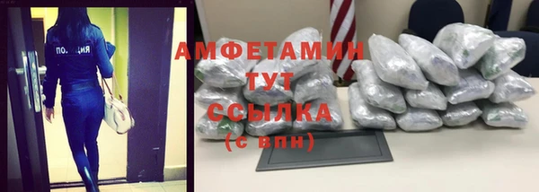 экстази Абдулино