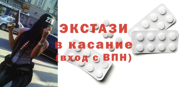 скорость Краснослободск