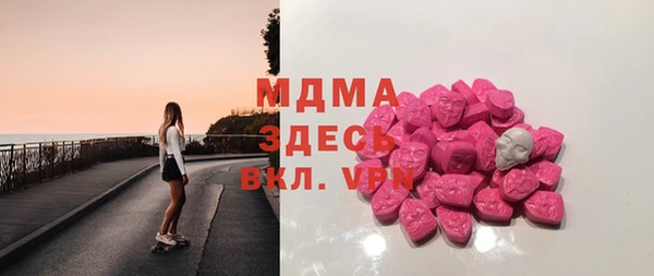 экстази Абдулино