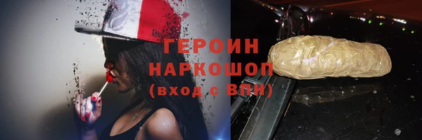 дистиллят марихуана Краснотурьинск