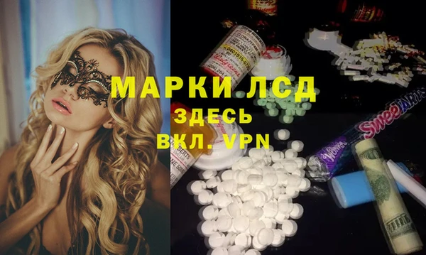 PSILOCYBIN Билибино
