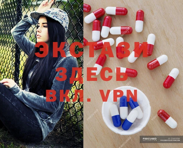 дживик Абинск