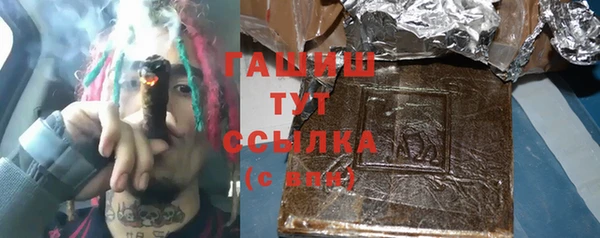 экстази Абдулино