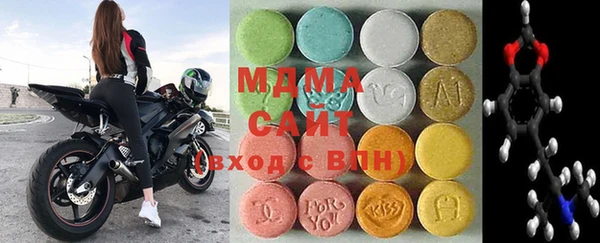 экстази Абдулино