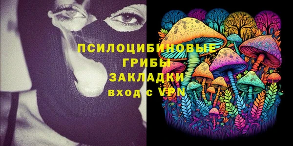 экстази Абдулино