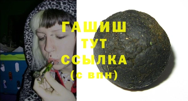 экстази Абдулино
