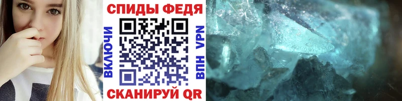 МЕТАМФЕТАМИН Methamphetamine  как найти закладки  это формула  Вытегра 