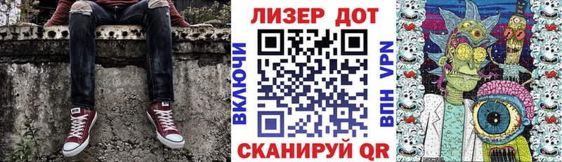 Марки 25I-NBOMe 1,5мг  купить   Вытегра 