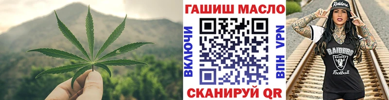 ТГК вейп  Вытегра 
