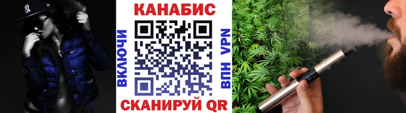 Бошки марихуана White Widow  Вытегра 